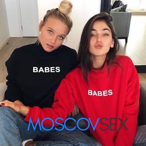 Шлюха Вика и Ира 14198