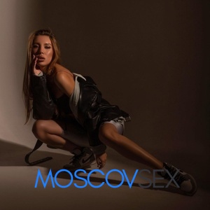 Шлюха Даша 30847